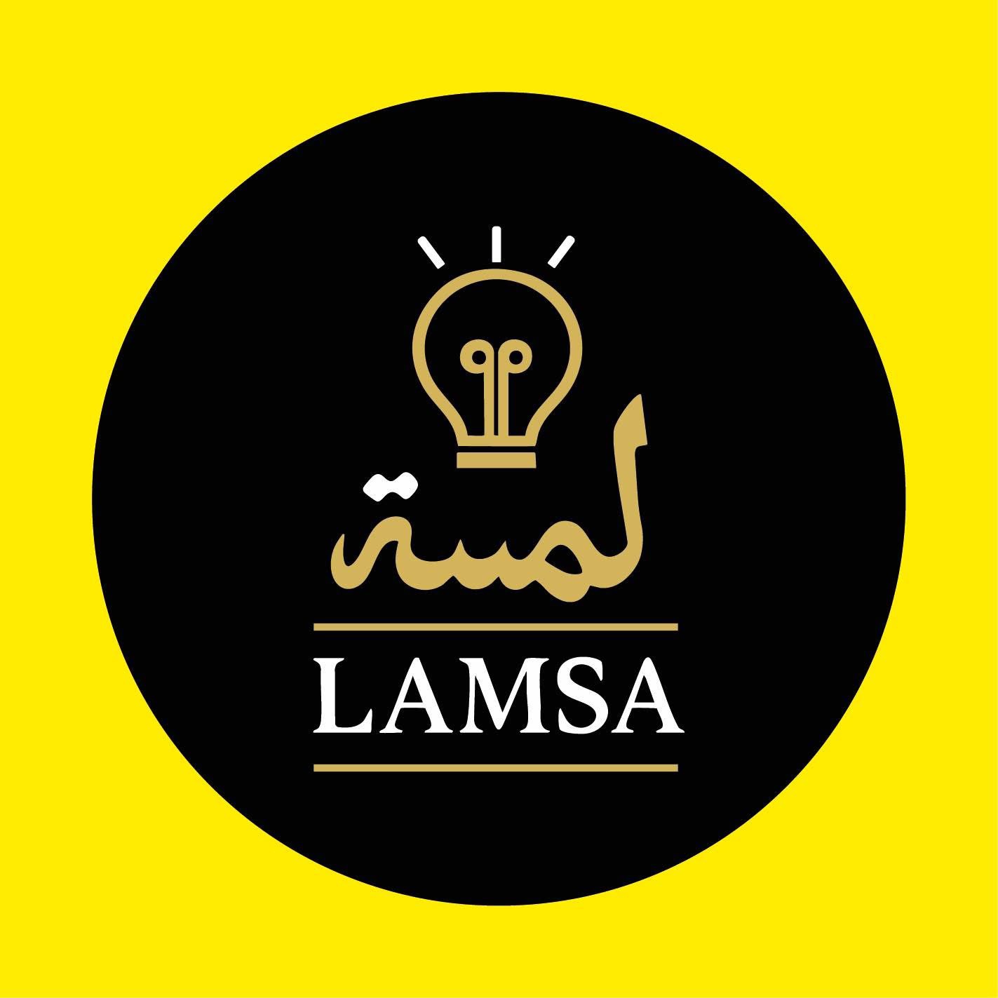 lamsa